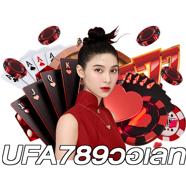 UFA789วอเลท